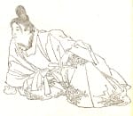 Abo-shinnō