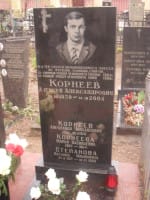 Alexey Korneyev