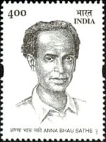 Anna Bhau Sathe