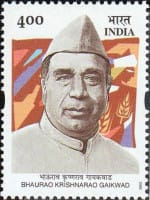 Bhaurao Gaikwad