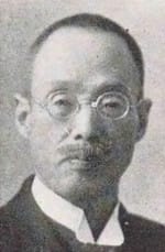Bunji Okada