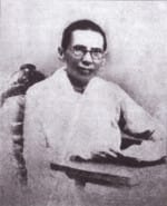 Đạm Phương