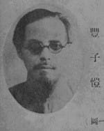 Feng Zikai