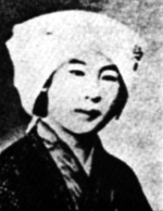 Fumiko Kaneko