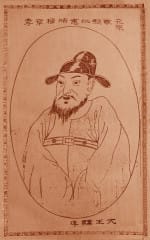 Grandprince Jeongwon