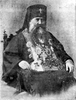 Gregory IV of Antioch
