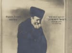 Israel Joshua Trunk