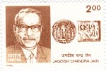 Jagdish Chandra Jain