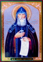 Kuksha of Odessa