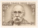 Mahavir Prasad Dwivedi