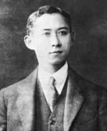 Mahidol Adulyadej, Prince Father