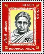 Maraimalai Adigal