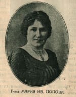 Mariyka Popova
