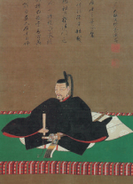 Matsudaira Tadamasa