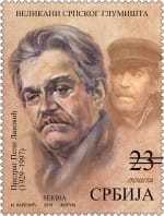 Predrag Laković