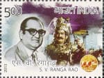 S. V. Ranga Rao