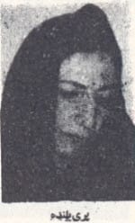 Sakineh Ghasemi