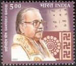 Santidev Ghosh