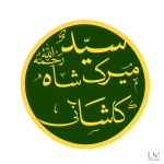Sayyid Meerak Shah Kashani