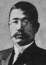 Seiji Hayami