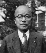 Shigeru Kuzuhara