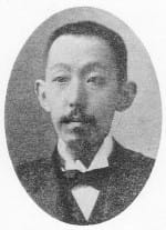 Shō Ten