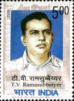 T. V. Ramasubbaiyer