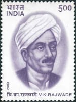 Vishwanath Kashinath Rajwade