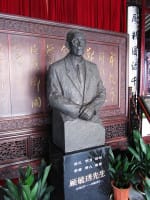 Y.H. Ku