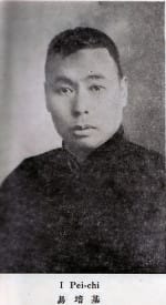 Yi Peiji