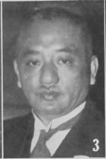 Yin Tong
