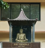 Yogendra