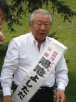 Yoshitada Konoike